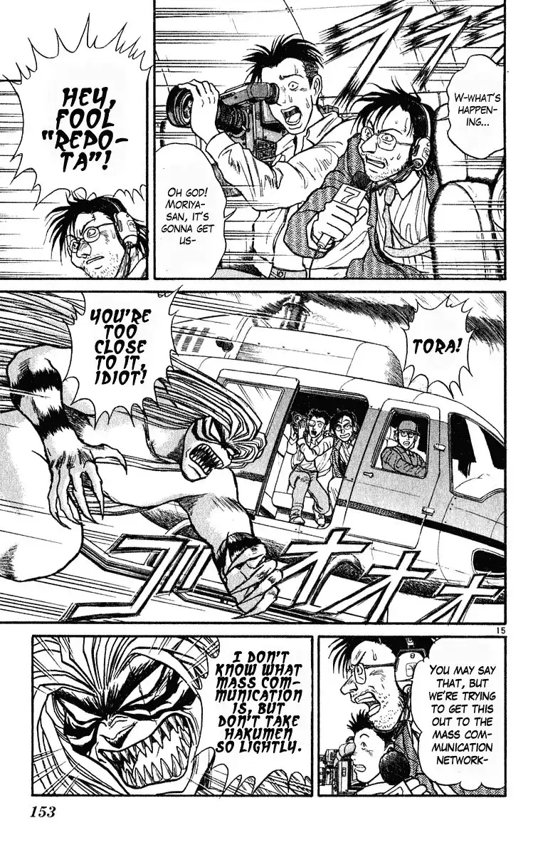 Ushio and Tora Chapter 284 15